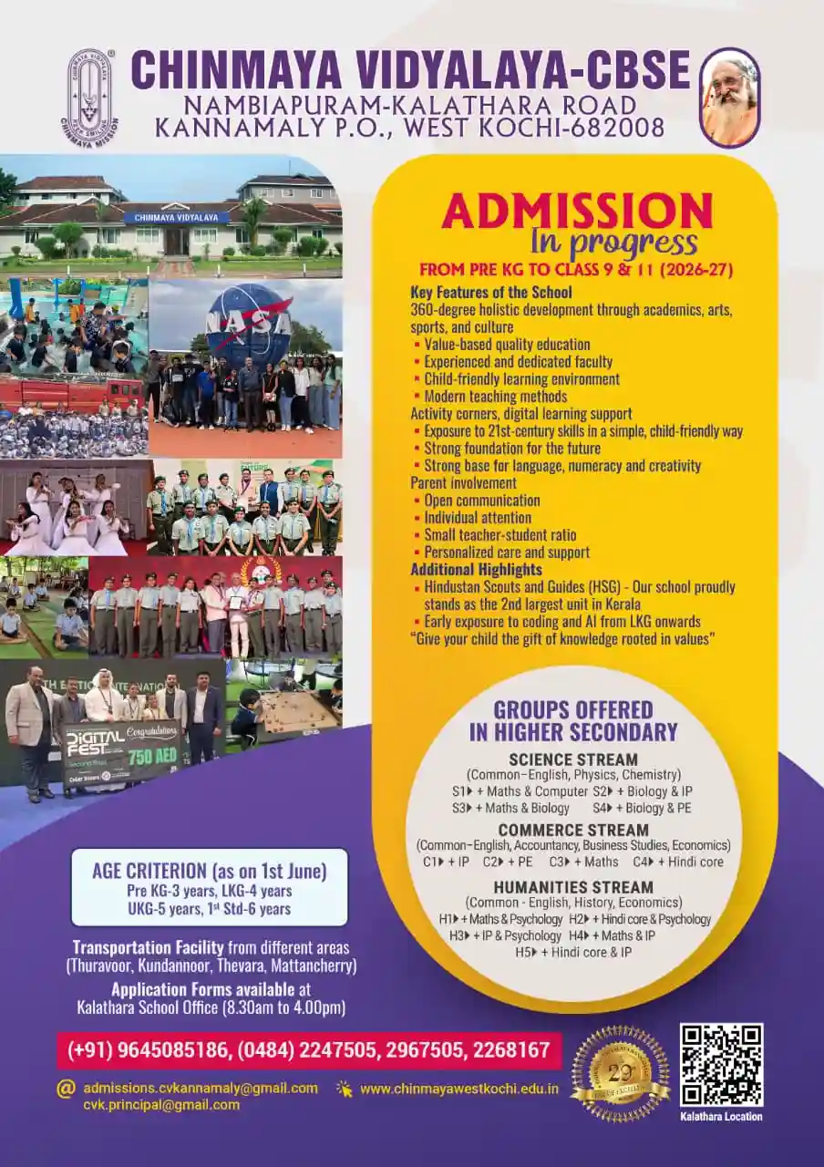 Website_Popup_Admission_Open